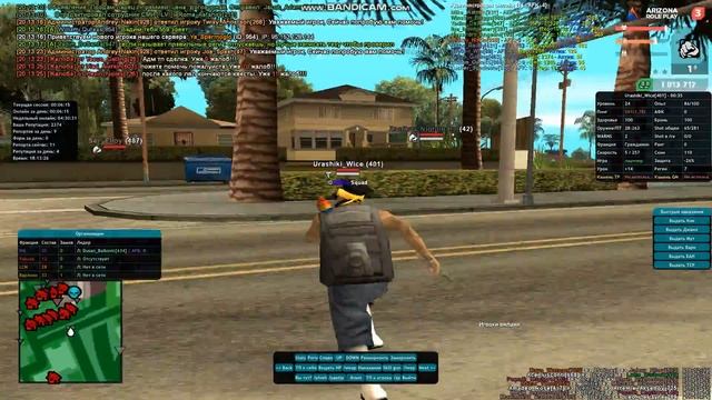 gta sa 2021 06 02 20 12 51 411 смотреть онлайн