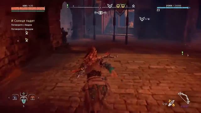 Без лишних слов|Horizon: zero dawn | #5 смотреть онлайн
