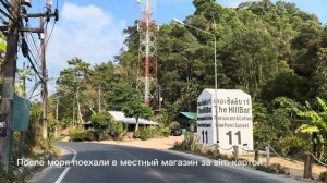 Заселяемся в Naithonburi на ПХУКЕТ! Красивые виды и пляж найтон