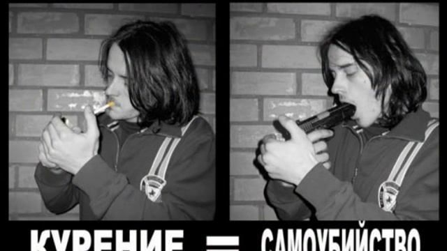 Бросай курить!!!. (DJ МАНУК)