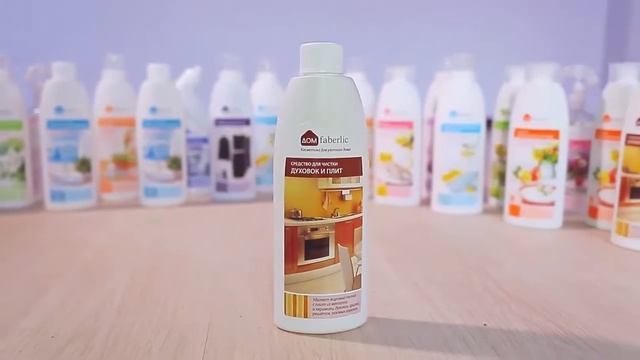 Очищаем плиту профессионально – со средством от Faberlic . Работа в интернете . Фаберлик - Онлайн