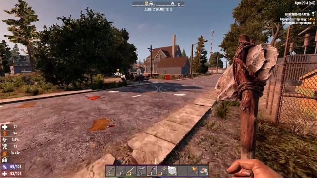 7 Days to Die ➤ Сутки #2 смотреть онлайн