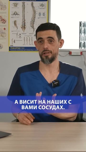 Случай из практики работы с почками #врач #здоровье #масгутов #доктормасгутов #shorts смотреть онлайн
