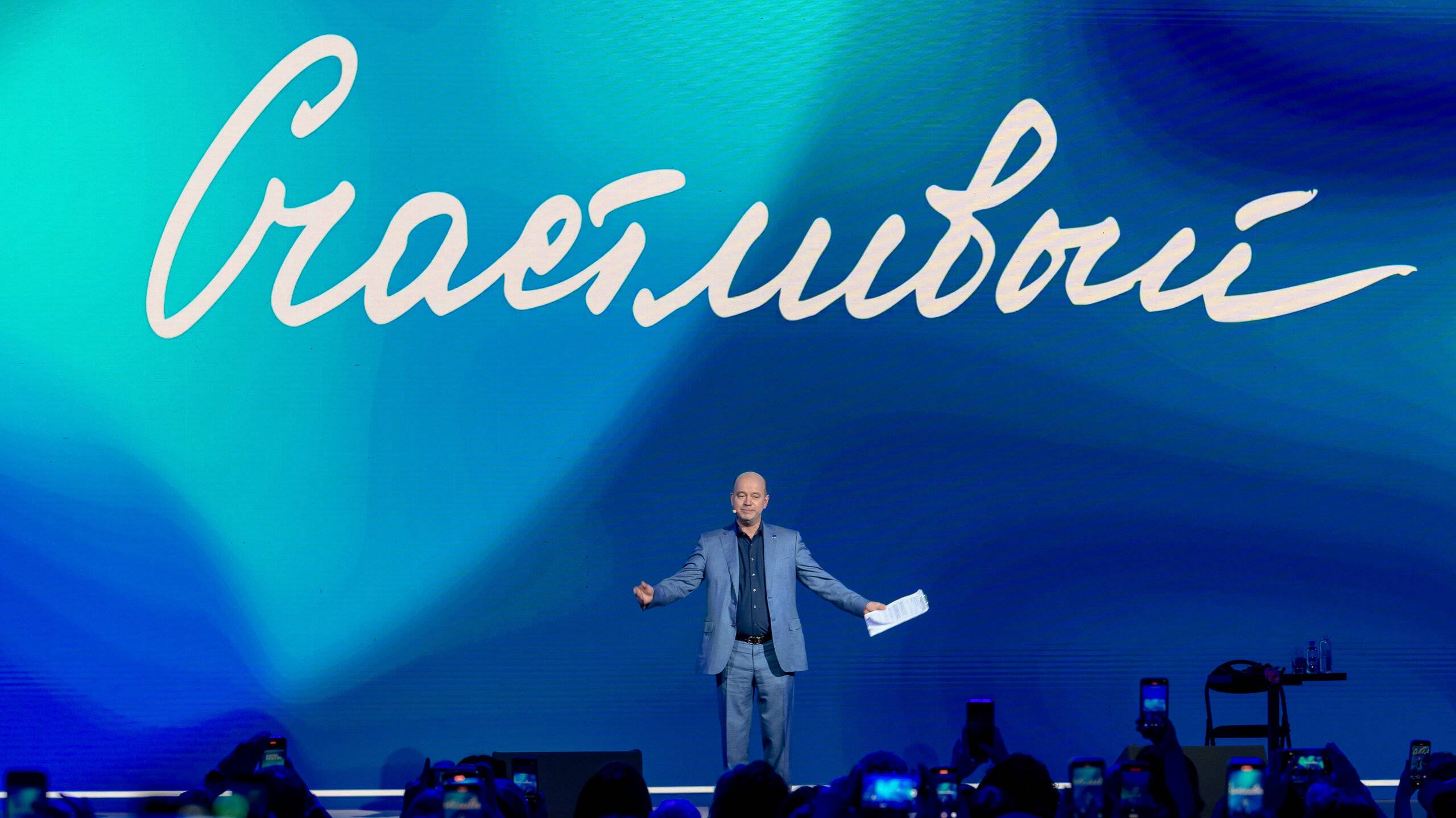 ESTEL.FEST 2025. День первый.