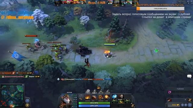 DOTA 2 ПО ДОРОГЕ К ГЛОБАЛУ 8 смотреть онлайн