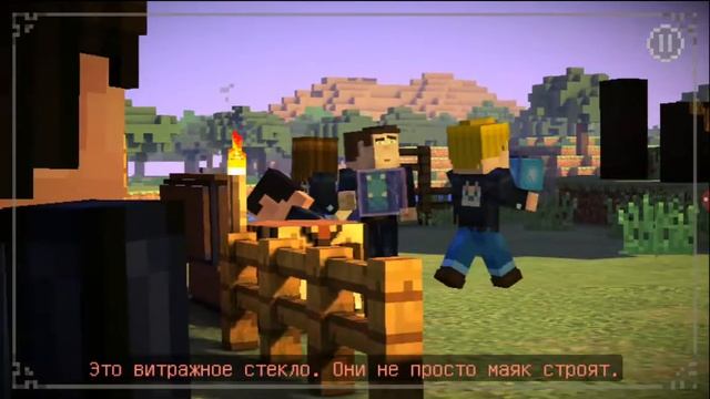 История Майна смотреть онлайн