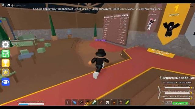 Секретное место в Epic Minigames! смотреть онлайн