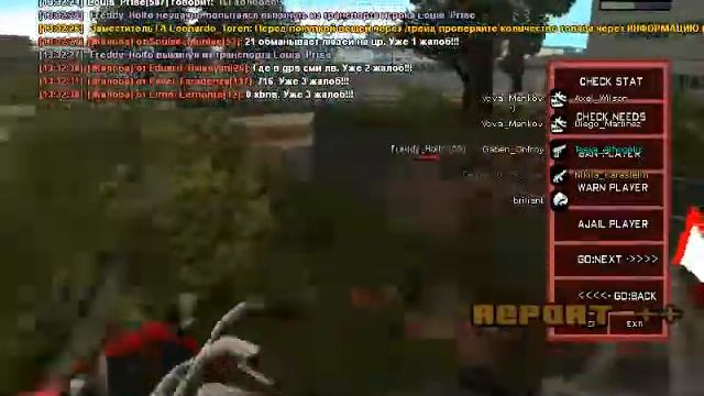gta sa 2019 02 11 13 32 13 191 смотреть онлайн