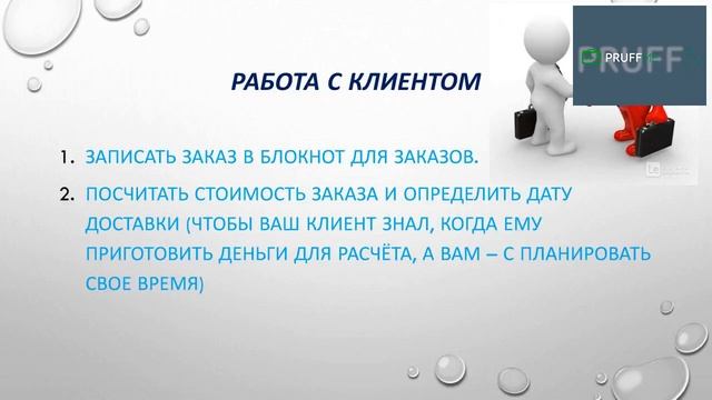 Личный товарооборот - Юргель Галина смотреть онлайн