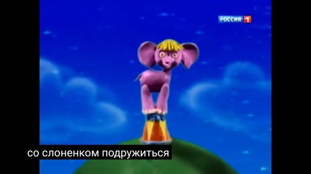 Спокойной ночи Малыши! конец Россия 1 2013 06 03 смотреть онлайн