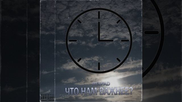 Что нам важнее? смотреть онлайн