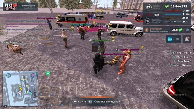 факел 1 смотреть онлайн