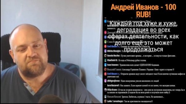 АЛЕКСАНДР БАЛУ О СВЕТЛОМ БУДУЩЕМ ЧЕКИСТОВ