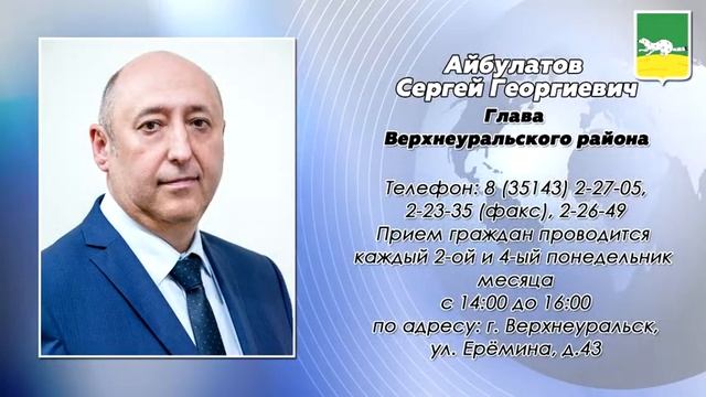 926 ОБЪЯВЛЕНИЯ ОБЩЕРОССИЙСКИЙ ДЕНЬ ПРИЕМА ГРАЖДАН смотреть онлайн