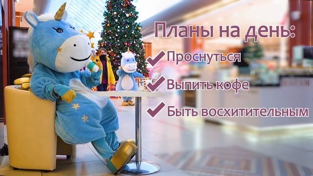 Edinorogi смотреть онлайн