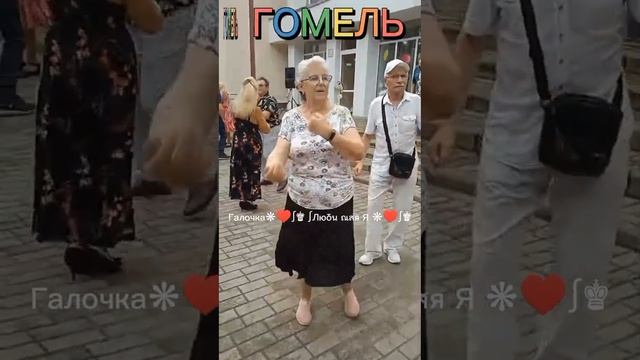 БУДЕШЬ МОИМ СЧАСТЬЕМ... Виктор Могилатов, Звучит на танцплощадке в 2Гомельском парке7 смотреть онлайн