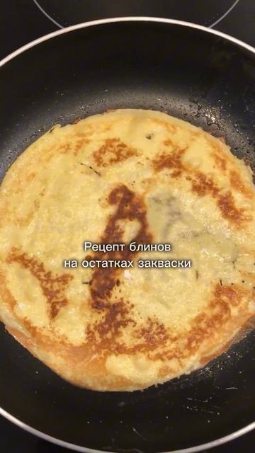 Приходите 17 числа на МК, будем печь куличи, ссылка в шапке канала❤ #учимсяготовить #кулич #блины смотреть онлайн