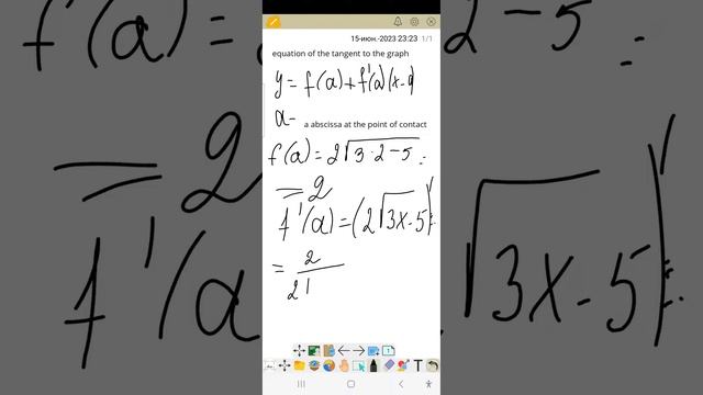 equation of the tangent to the grapha abscissa at the point of contact#video смотреть онлайн