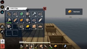 Выживание на плоту Быстрый старт // Survival on Raft