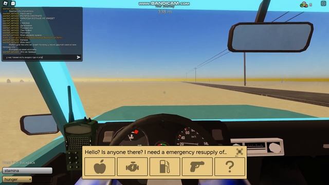 Играю в пыльную поездку с новым другом смотреть онлайн