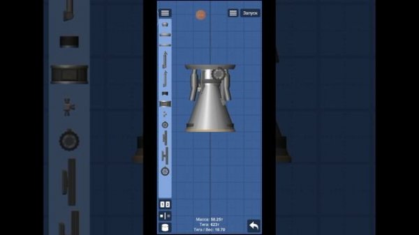 как сделать кастомные двигатели в sfx.