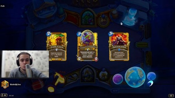 САМАЯ СИЛЬНАЯ КОЛОДА НА ПАЛАДИНА! 😱😱😱