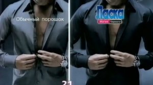 Реклама Ласка Магия Черного 2007
