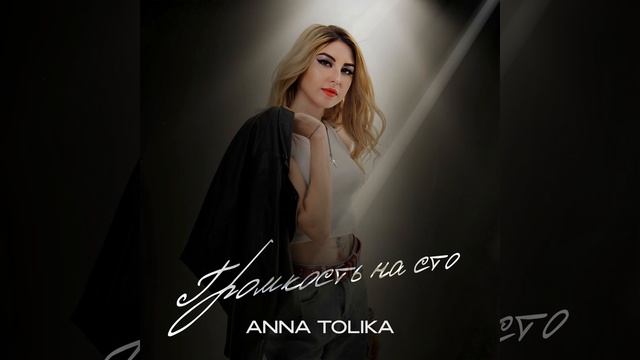Громкость на сто смотреть онлайн