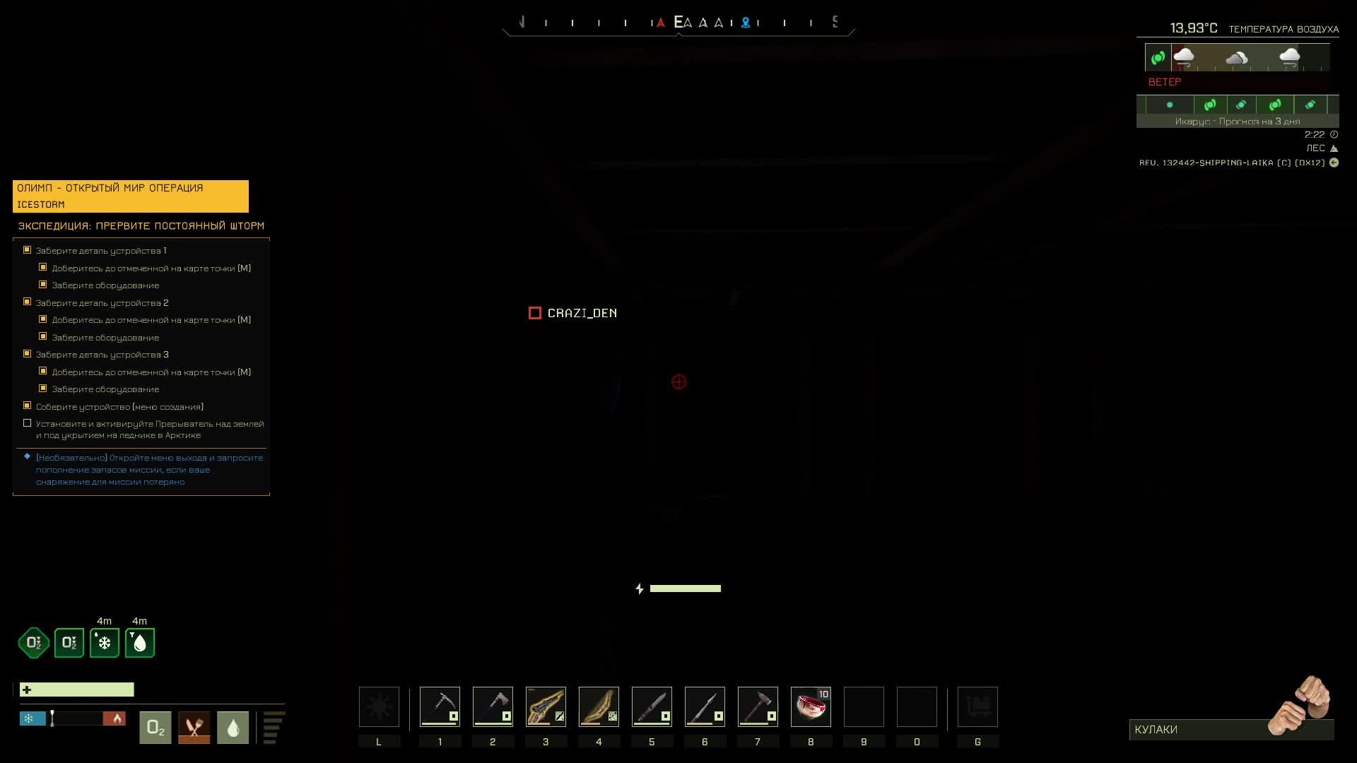 #3 ICARUS - Взаимная подписка 👍 🚀