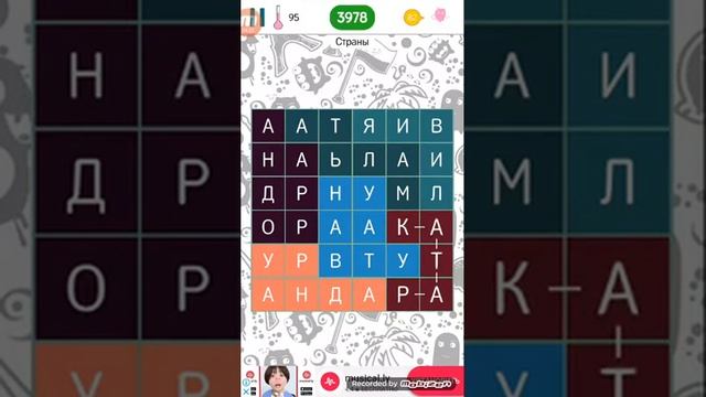 Филворды страны