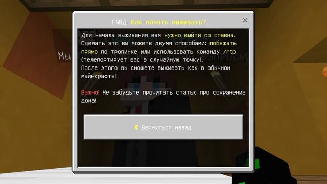 Я случайно нашёл своего подписчика на сервере владуса смотреть онлайн