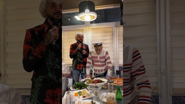 Филипп Киркоров отметил День рождения своего отца 🥳 смотреть онлайн