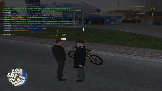 GTA SA MP 2022 10 30 11 26 39 смотреть онлайн