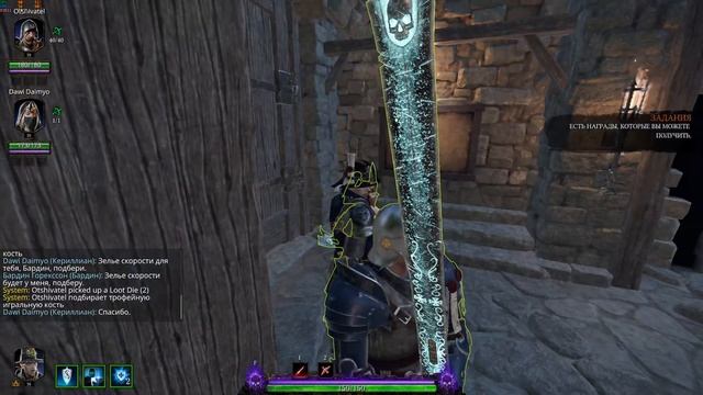 Warhammer Vermintide 2. Стрим номер 25. (Катаклизм). Прохожу новую карту. смотреть онлайн