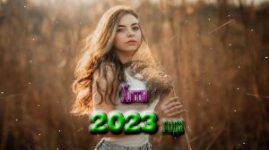 💣ПАЦАНСКИЕ Треки в Динамики 2023💣Чёткая Музыка в Машину🔝 🔥МУЗЫКА НА РАЙОН🔥VOL2