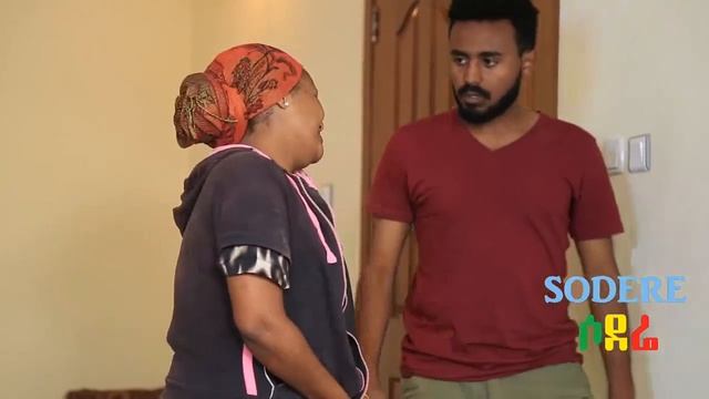 ብራዘርሊ ሲስተርሊ ክፍል 1 | አጋቹ смотреть онлайн