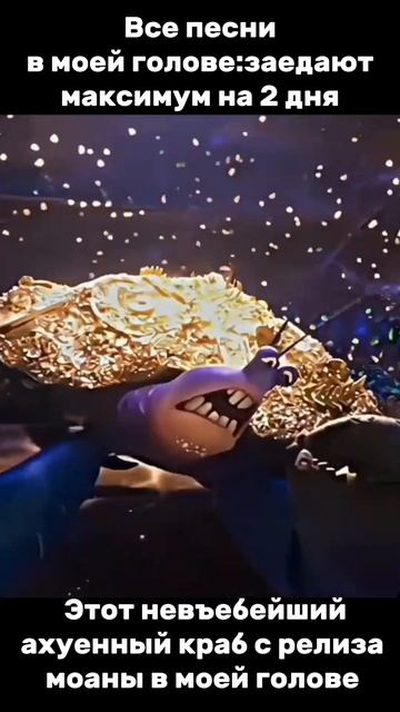 Этот краб😍🥰😘 #мем #смешно #краб #тренд #музыка смотреть онлайн