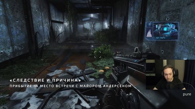 Титан Упал 2 стрим - pure смотреть онлайн