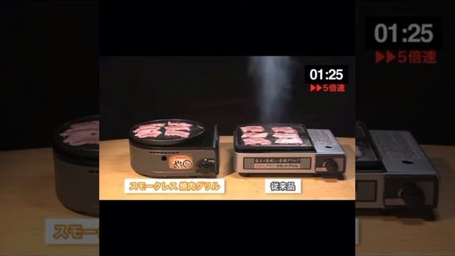 IWATANI Grill Yakimaru 2