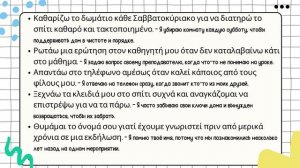 100 фраз на греческом языке. Продвинутый уровень