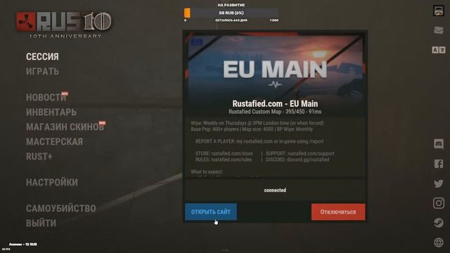 ПЕЧКА ИГРАЕТ В КЛАССИКУ РАСТ. RUST смотреть онлайн