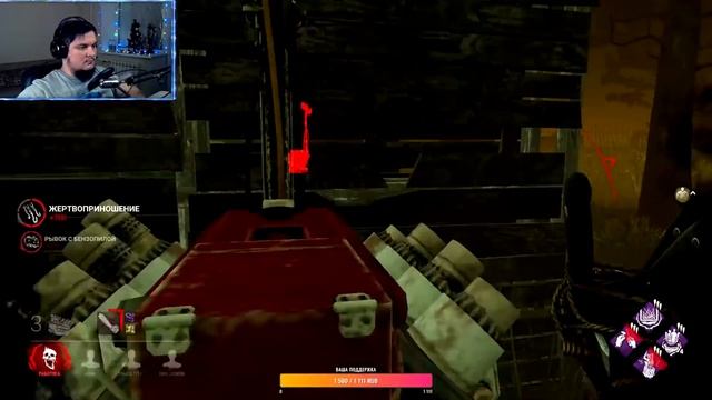 Пилю Сквозь Палетки на Деревенщине Dead by Daylight смотреть онлайн