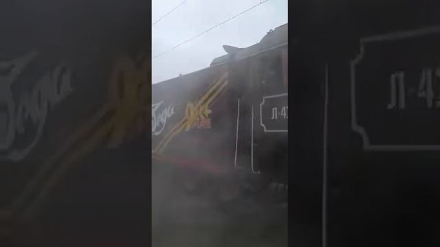 Проход поезда Победы часть 2. смотреть онлайн