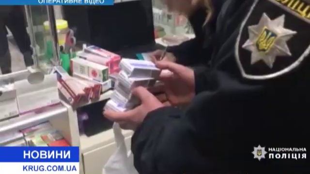 Аптека работала без лицензии смотреть онлайн