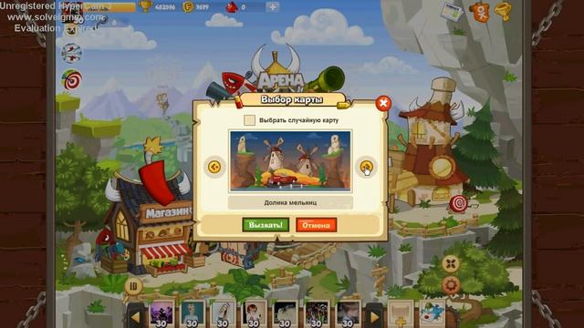 Трюк №3 от Пирожка Вкусного с атомкой!!! смотреть онлайн