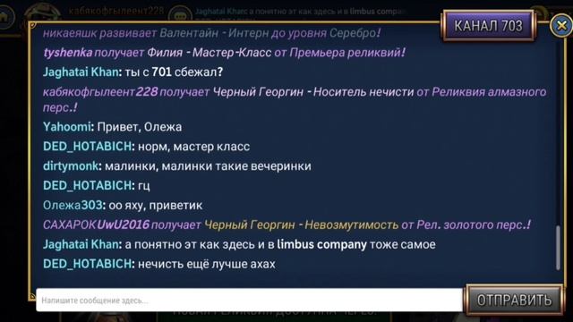 смешная реакция на алмазную Далию сразу после обновы (+ бонус) смотреть онлайн
