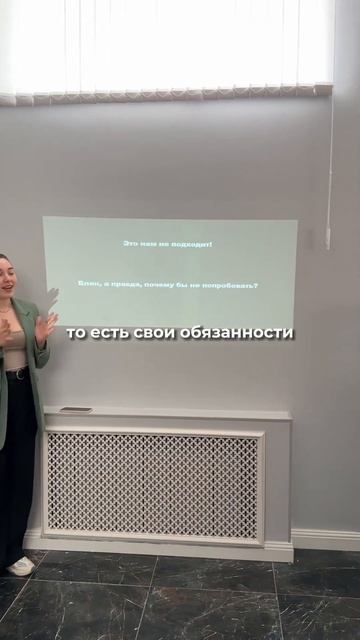 Делегирование и управление персоналом #делегирование #управление_персоналом смотреть онлайн
