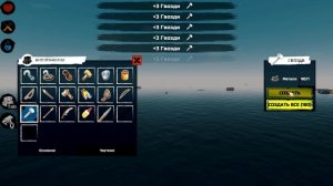 Дотянулся до самолёта | Survival on raft: Выживание на плоту