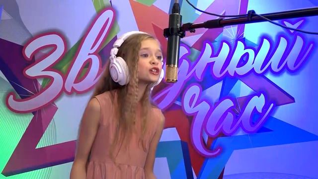 "Звездный час" Выпуск 9 смотреть онлайн