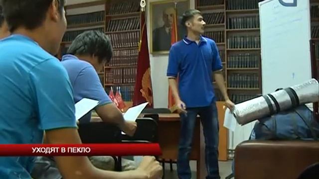 Уходят в пекло смотреть онлайн